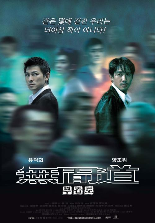东南圣经学院MechanicalManufacturingDegree